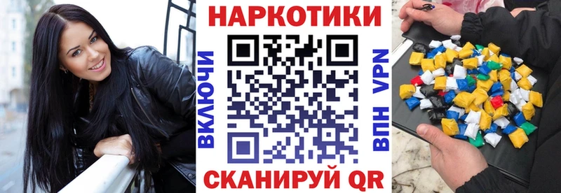 Купить наркотики Нюрба КОКАИН blacksprut маркетплейс Каннабис Codein Меф Бутират A-PVP
