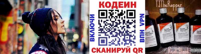 дарк нет какой сайт  купить закладку  omg ссылка  Нюрба  Codein Purple Drank 