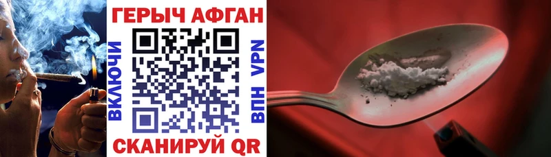 ГЕРОИН хмурый мега ссылка Нюрба что такое