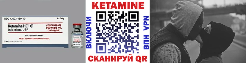 площадка формула  гидра зеркало  КЕТАМИН VHQ  Нюрба  где можно купить наркотик 