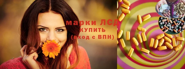 альфа пвп Бронницы