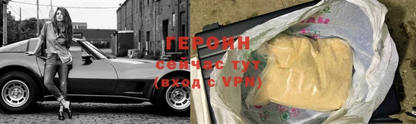 бошки Бородино