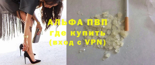 мяу мяу кристалл Бугульма