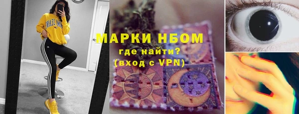 мяу мяу кристалл Бугульма