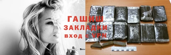 2c-b Переславль-Залесский