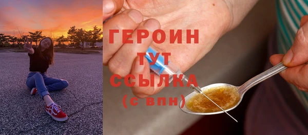 альфа пвп Бронницы