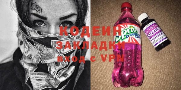 альфа пвп Бронницы