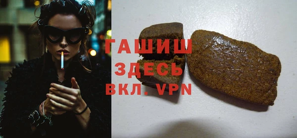 мяу мяу кристалл Бугульма