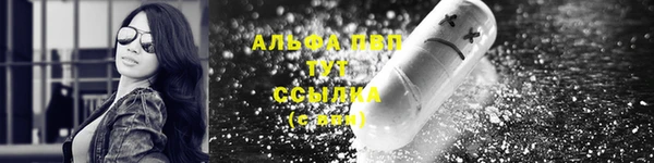 мяу мяу кристалл Бугульма