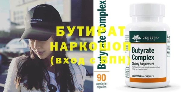 мяу мяу кристалл Бугульма