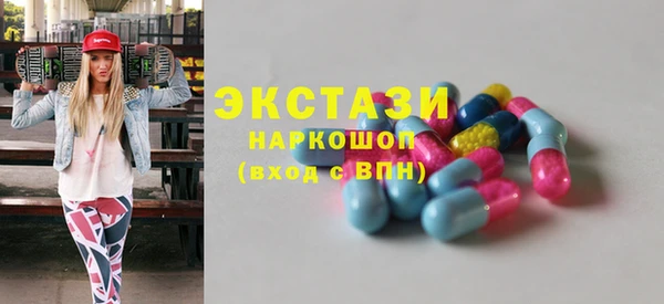 мяу мяу кристалл Бугульма