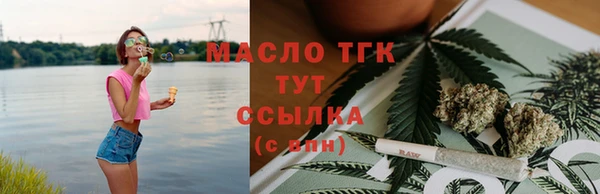 мяу мяу кристалл Бугульма