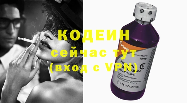 мяу мяу кристалл Пестово