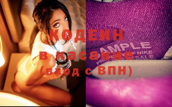 альфа пвп Бронницы