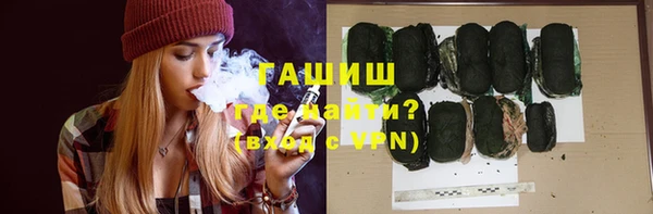 мяу мяу кристалл Пестово