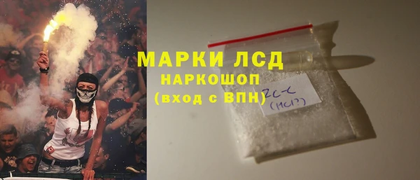 мяу мяу кристалл Бугульма