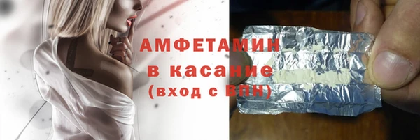 мяу мяу кристалл Бугульма