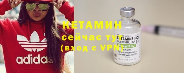 альфа пвп Бронницы