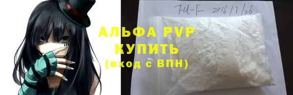 соль ск Аксай