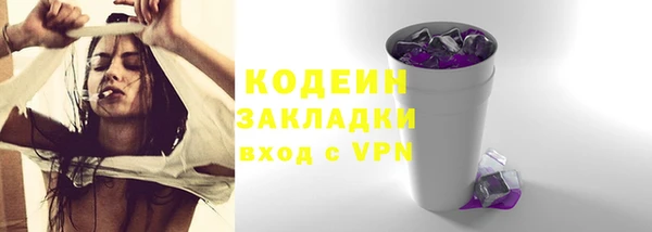 альфа пвп Бронницы