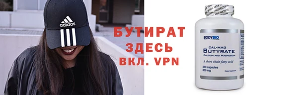 мяу мяу кристалл Бугульма