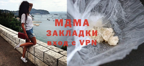 бошки Бородино