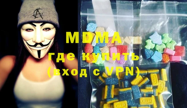 мяу мяу кристалл Бугульма
