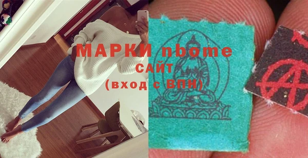 кокаин премиум Осташков