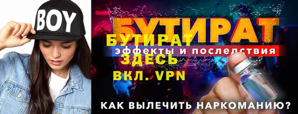 альфа пвп Бронницы