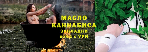 альфа пвп Бронницы