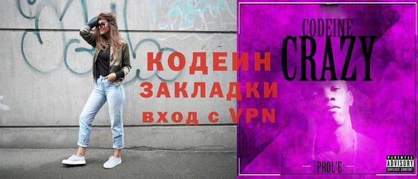 бошки Бородино