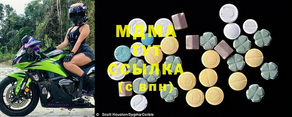 мяу мяу кристалл Бугульма