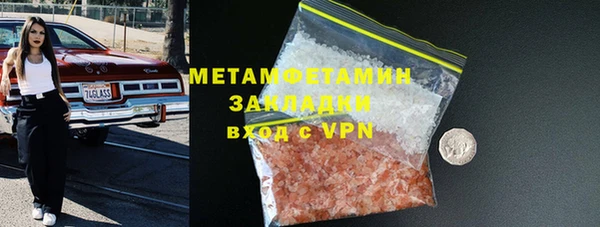 альфа пвп Бронницы