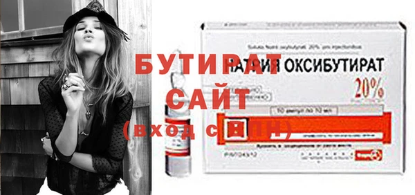 синтетический гашиш Осинники
