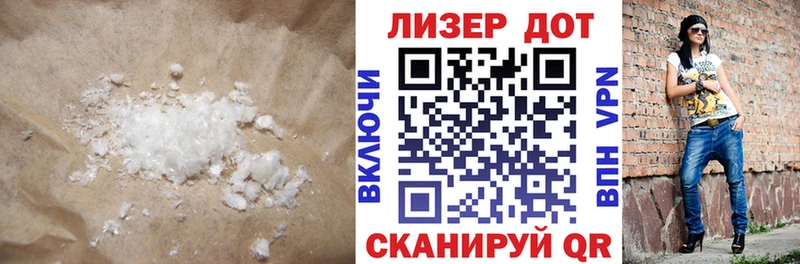 нарко площадка клад Нюрба Лсд 25 экстази ecstasy