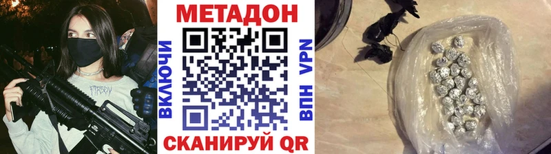 OMG ССЫЛКА  Нюрба  Метадон VHQ  хочу  